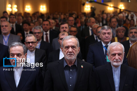 ​​​​​​​«مجمع گفتگوی تهران»