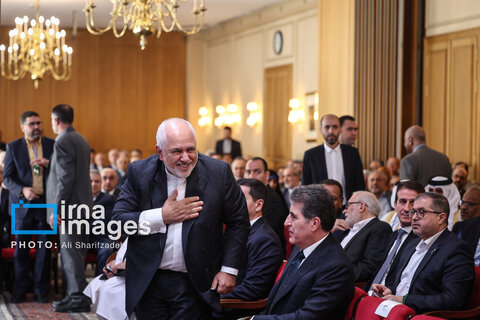 ​​​​​​​«مجمع گفتگوی تهران»