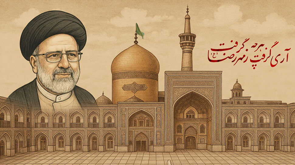 مصطفی خاکسار قهرودی: آیتالله رئیسی، خدمتگزاری بیمنت و مردی از جنس مردم بود مصطفی خاکسار قهرودی: آیتالله رئیسی، خدمتگزاری بیمنت و مردی از جنس مردم بود