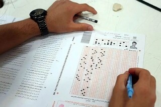 سوالات کنکور و امتحانات نهایی لو نرفته است