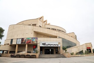 پردیس سینمایی راگا مدرن شد