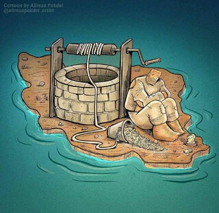 مسئله حیاتی مایه حیات