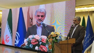 برای سلامت مردم