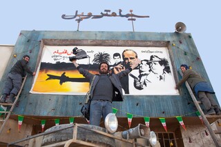 «سینما متروپل» در بخش غیر رقابتی جشنواره مقاومت به نمایش درمی‌آید