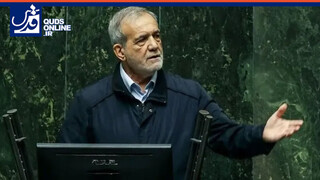 فیلم | پزشکیان خطاب به ترامپ: دزدان قهار که دنیا را می‌چاپند به ما می‌گویند غارتگر و تروریست!