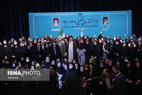شهید جمهور