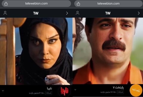 بعد از «پایتخت» مردم با تلویزیون قهر کردند