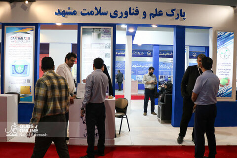 نمایشگاه فاینکس مشهد