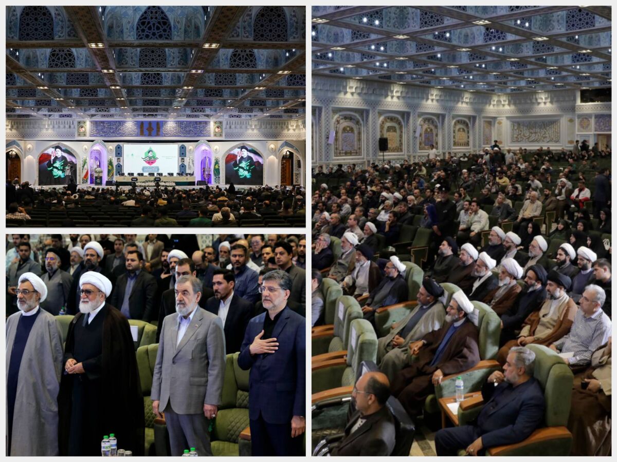 اولین کنگره ملی «الگوی حکمرانی آیتالله شهید دکتر سیدابراهیم رئیسی» در حرم رضوی آغاز به کار کرد اولین کنگره ملی «الگوی حکمرانی آیتالله شهید دکتر سیدابراهیم رئیسی» در حرم رضوی آغاز به کار کرد