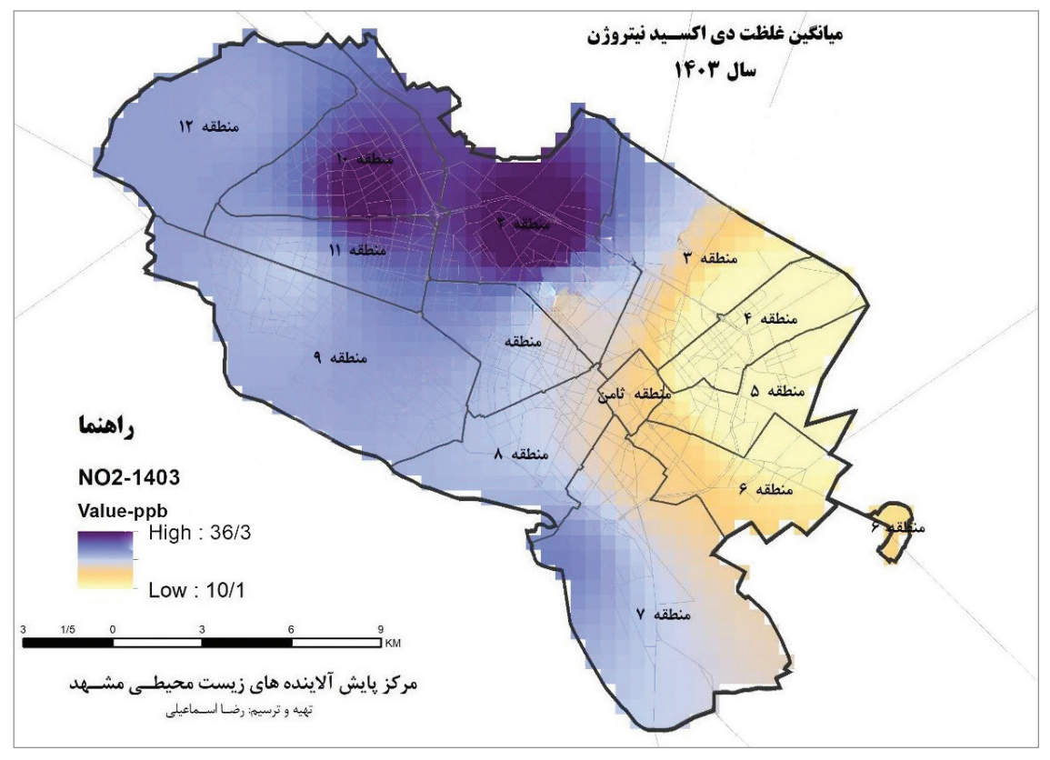 هر منطقه مشهد چه آلایندههایی دارد؟