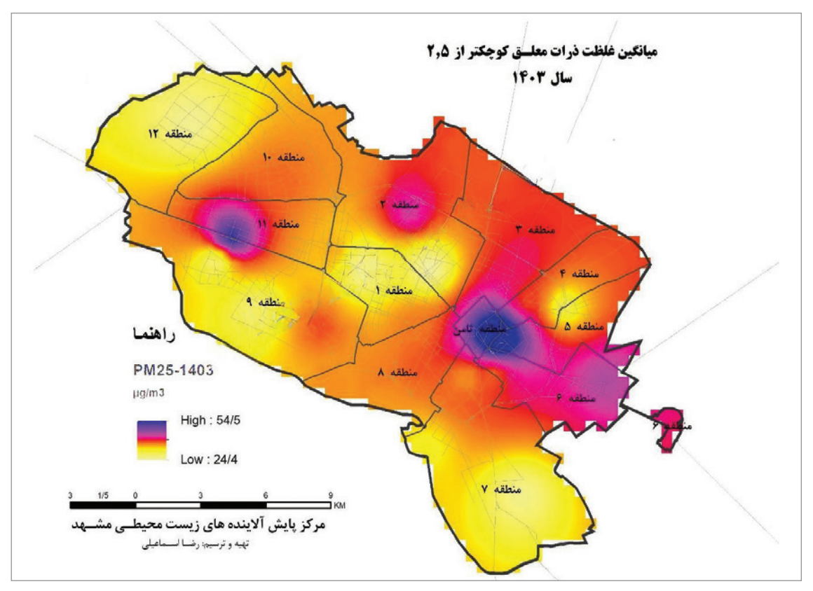 هر منطقه مشهد چه آلایندههایی دارد؟