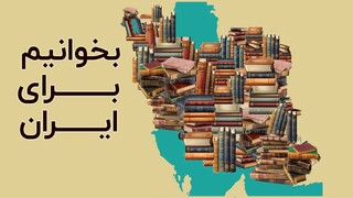 طرح پیوست نمایشگاه کتاب تمدید شد