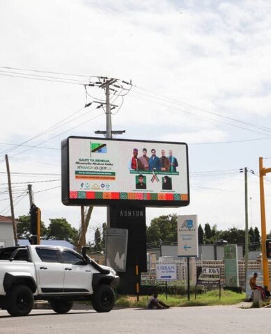 محفل به آفریقا رسید/ تبلیغات برنامهی محفل بر روی بیلبوردهای کشور تانزانیا