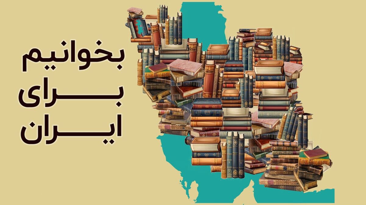 طرح پیوست نمایشگاه کتاب تمدید شد