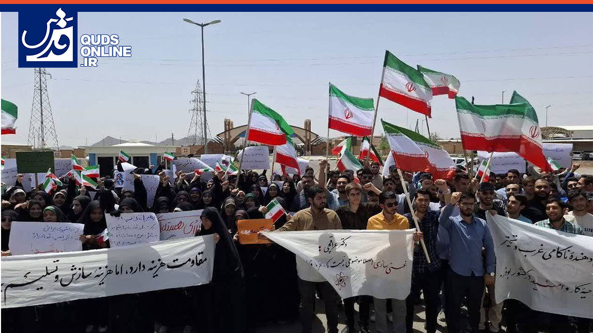 فیلم | زنجیره انسانی دانشجویان مقابل تأسیسات هسته‌ای فردو