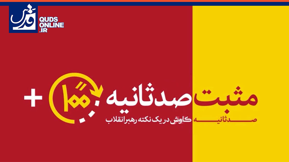 فیلم | سرّ دلبران در حدیث دیگران