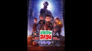 پوستر پویانمایی «ماجراهای نوید» رونمایی و منتشر شد