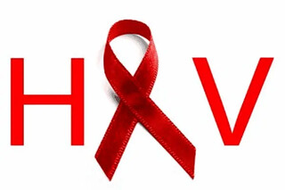 آخرین آمار مبتلایان ایدز در ایران / هنوز واکسن مؤثری برای ویروس HIV ساخته نشده است