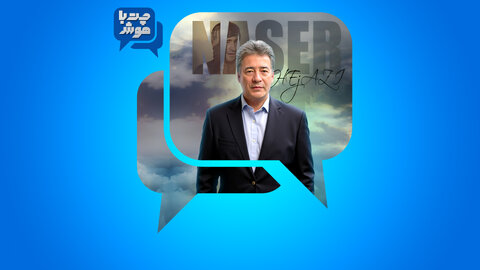 هوش مصنوعی و عقابی که از شهر کلاغ‌ها پرید