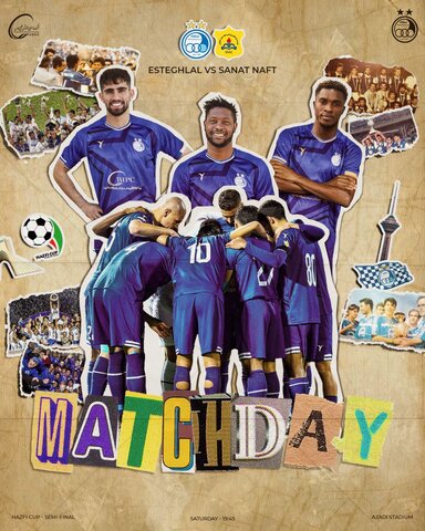 پوستر جذاب استقلال برای بازی مقابل صنعت نفت