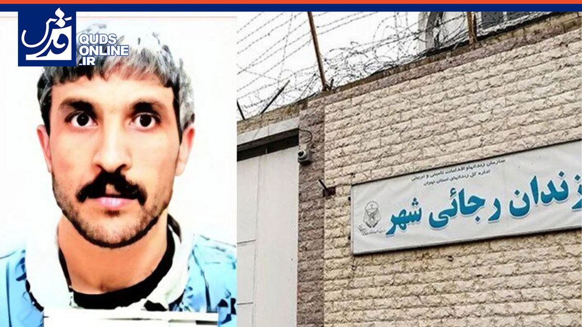 فیلم | جزئیات قتل دو کودک توسط «علی اشرف» در کرمانشاه!