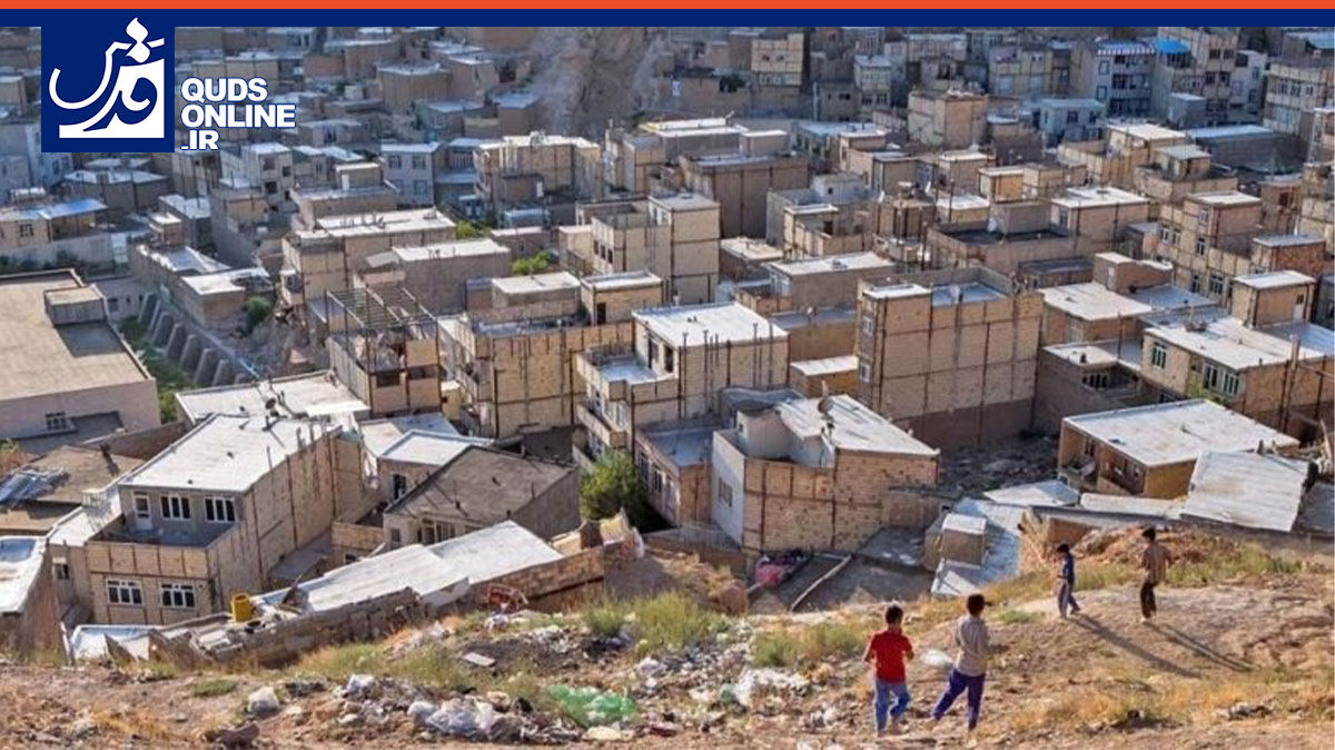 فیلم | آمار عجیب وضعیت مسکن در ایران؛ ۷ میلیون حاشیه‌نشین!