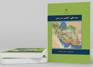توسعه در تاریکی
