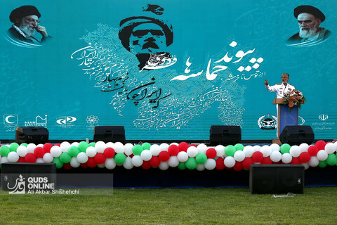 اولین گردهمایی "پیوند حماسه‌ها، از توس تا خرمشهر"