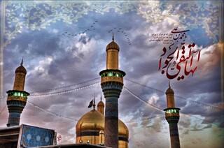 بیان‌نامه معرفت و شناخت ساحت مقدس امام رضا(ع) در «زیارت‌ جوادیه»