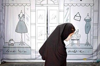 چرا دختران دهه شصتی در برابر ازدواج گارد گرفتند؟