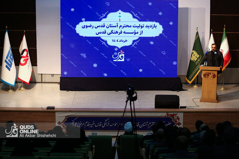 بازدید تولیت آستان قدس رضوی از روزنامه قدس
