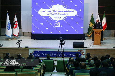 بازدید تولیت آستان قدس رضوی از روزنامه قدس