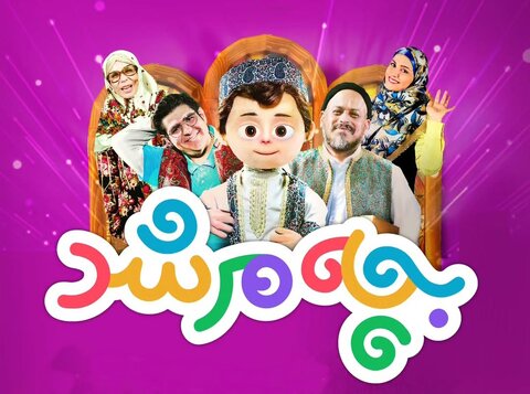 صداقت، چراغ راه ساخت برنامه برای کودکان است