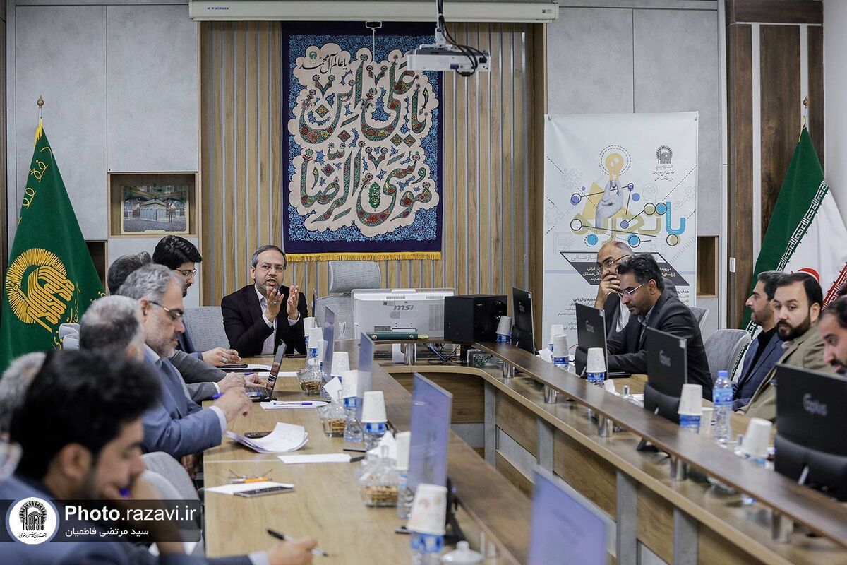 مستندسازی و بهره‌برداری از تجارب مدیران آستان قدس رضوی در نشست تبیینی «رویداد باتجربه»