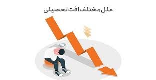 تنبلی دیجیتالی و کم تحرکی عامل افت تحصیلی دانشجویان
