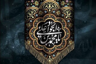 برگزاری محفل ادبی ابن الرضا(ع) به مناسبت شهادت امام جواد(ع)