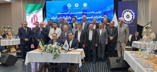 برگزاری نخستین نشست کمیسیون صادرات غیرنفتی اتاق بازرگانی ایران در نیشابور