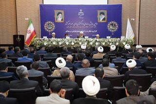 اولین همایش رؤسای دادگستری‌های سراسر کشور برگزار شد