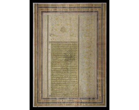 معرفی نفایس کتابخانه و موزه ملی ملک با موضوع ازدواج