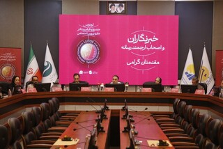 برگزاری جشنواره فیلم و تئاتر «لوتوس» با محوریت جایگاه زن ایرانی