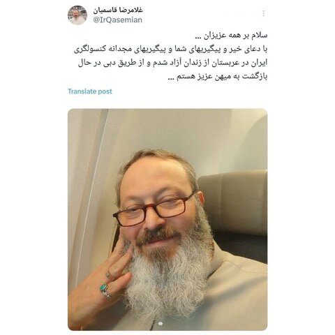 حجت الاسلام قاسمیان آزاد شد