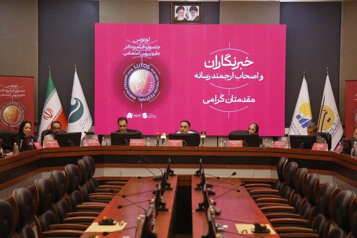 برگزاری جشنواره فیلم و تئاتر «لوتوس» با محوریت جایگاه زن ایرانی