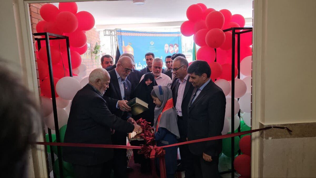 افتتاح آموزشگاه شهیدان شادکام در چارچوب پویش «با من»
