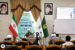 سومین مدرسه فصلی فقه نظامات اجتماعی برگزار شد