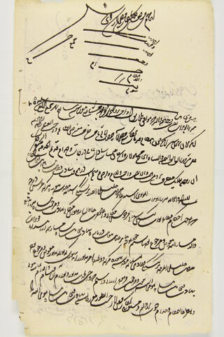 نگاهی به پیشینه حضور «سرکشیکان» در بارگاه قدس رضوی