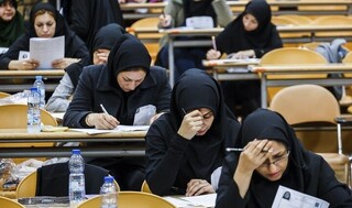 تا ساعاتی دیگر؛ نتایج تصمیم‌گیری در مورد آزمون ۵۲ دستیاری اعلام می‌شود