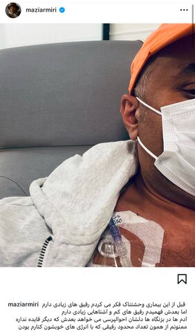 حال ناخوش کارگردان مشهور روی تخت بیمارستان