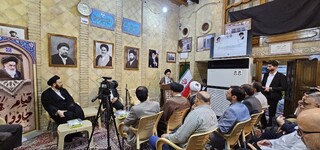 سالگرد ارتحال امام خمینی(ره) در نجف اشرف؛ تاکید بر دستاوردهای انقلاب اسلامی