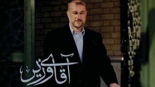«آقای وزیر» به تلویزیون می‌آید