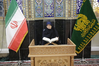  ۲۰ سال خدمت، ۲۰ سال تلاوت